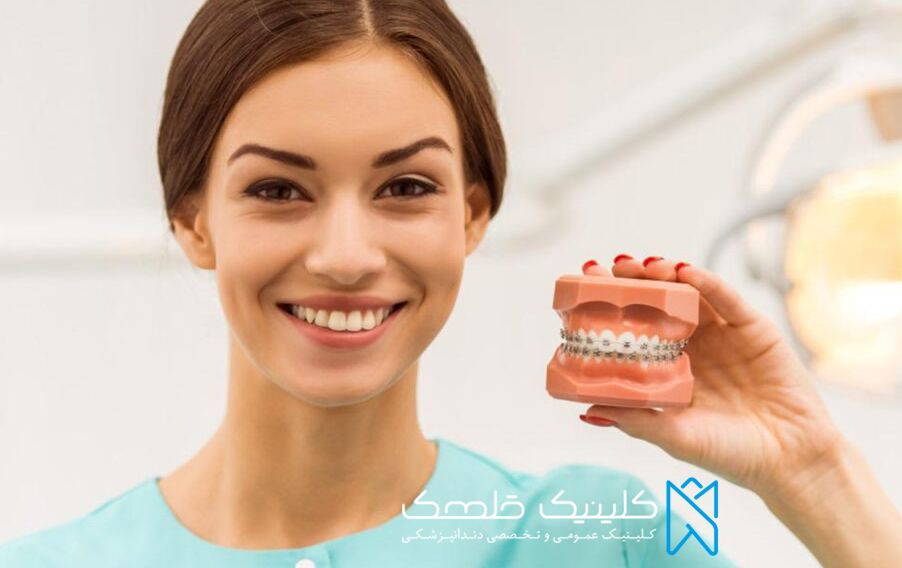 ارتودنسی دندان و روش های آن