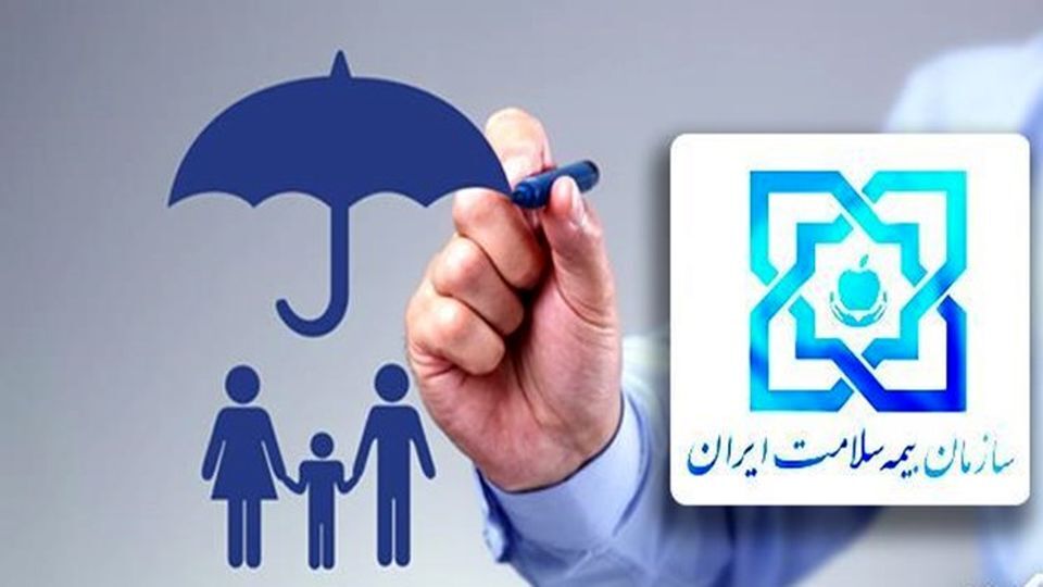 ۴۵ میلیون ایرانی بیمه سلامت دارند/اجرای نظام ارجاع در شهرها