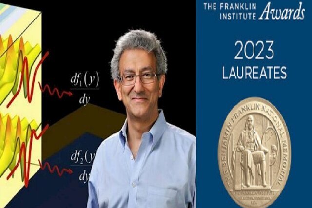 اهدای مدال «بنجامین فرانکلین» به دانشمند ایرانی/ نام نادر انقطاع