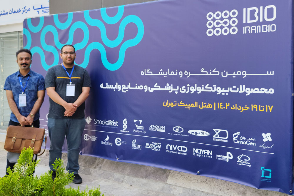 آغاز سومین نمایشگاه محصولات بیوتکنولوژی پزشکی در تهران